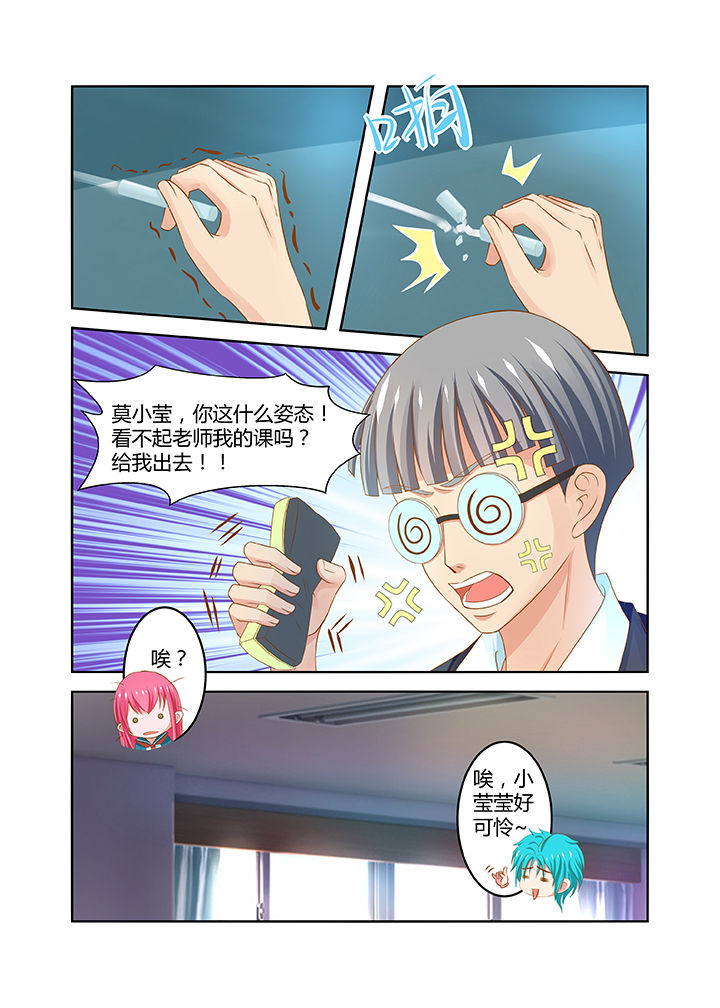 哥哥是笨蛋吗日语漫画,第17章：2图