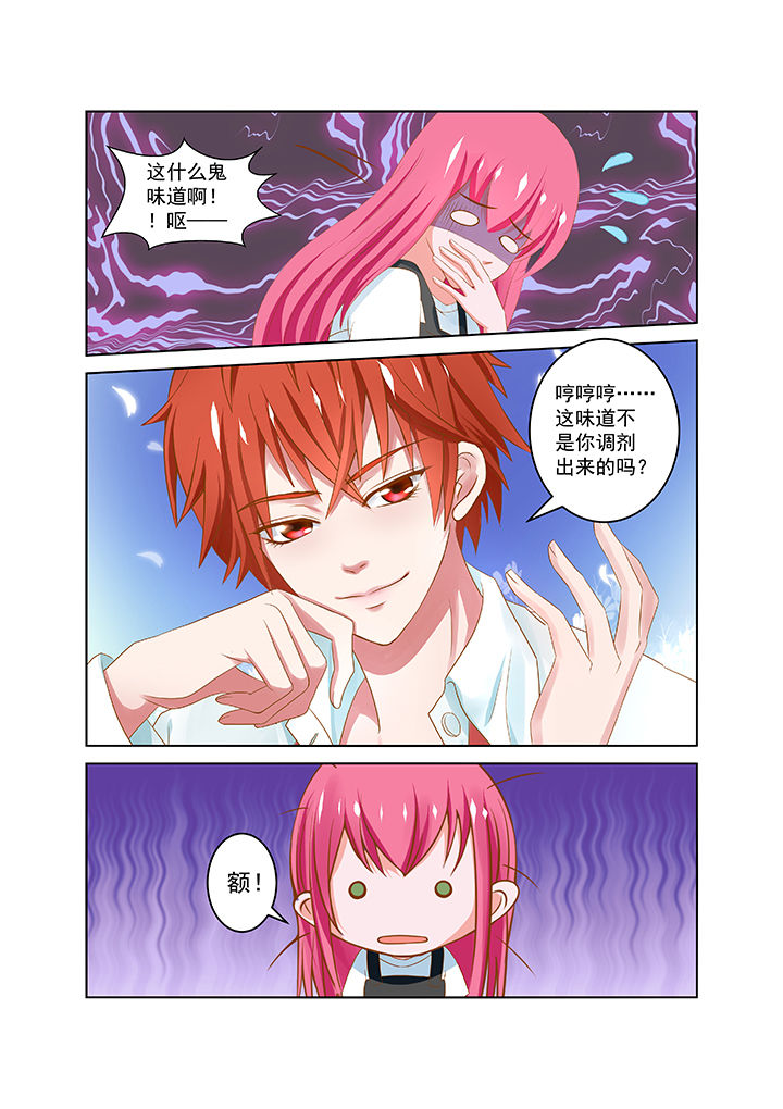 哥哥是笨蛋韩语漫画,第22章：2图