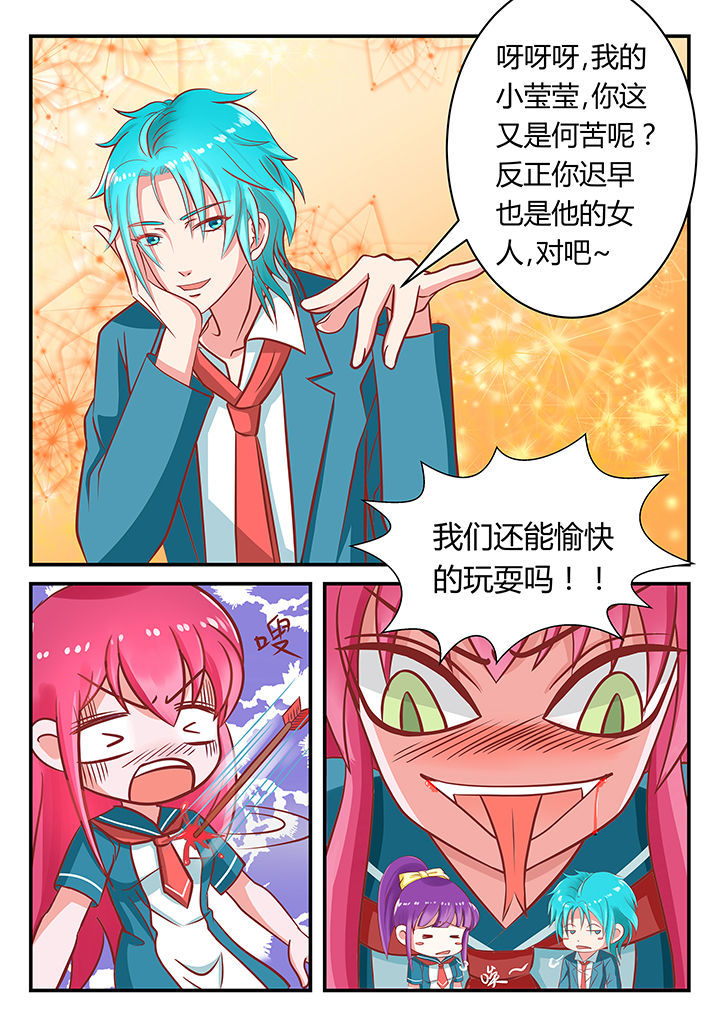 哥哥是笨蛋日语怎么说漫画,第4章：2图