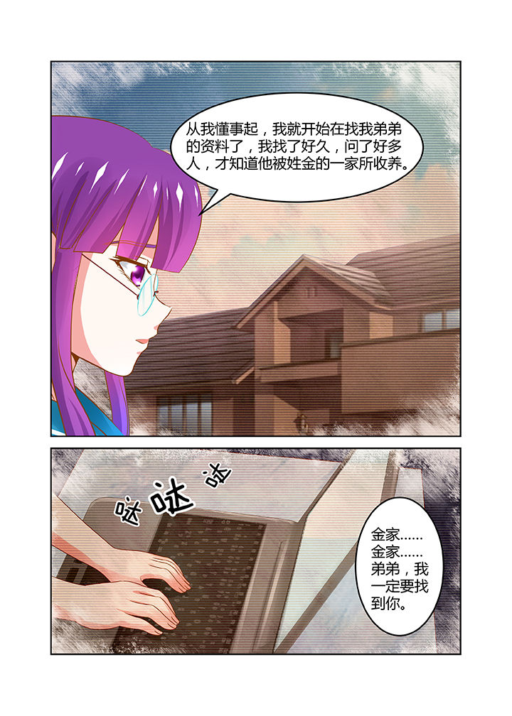 哥哥是笨蛋日语谐音漫画,第13章：2图