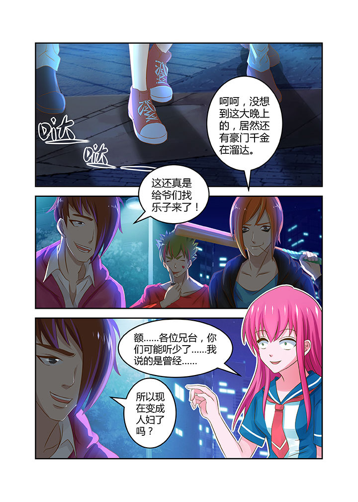 哥哥是大笨蛋为什么不更新了漫画,第15章：1图