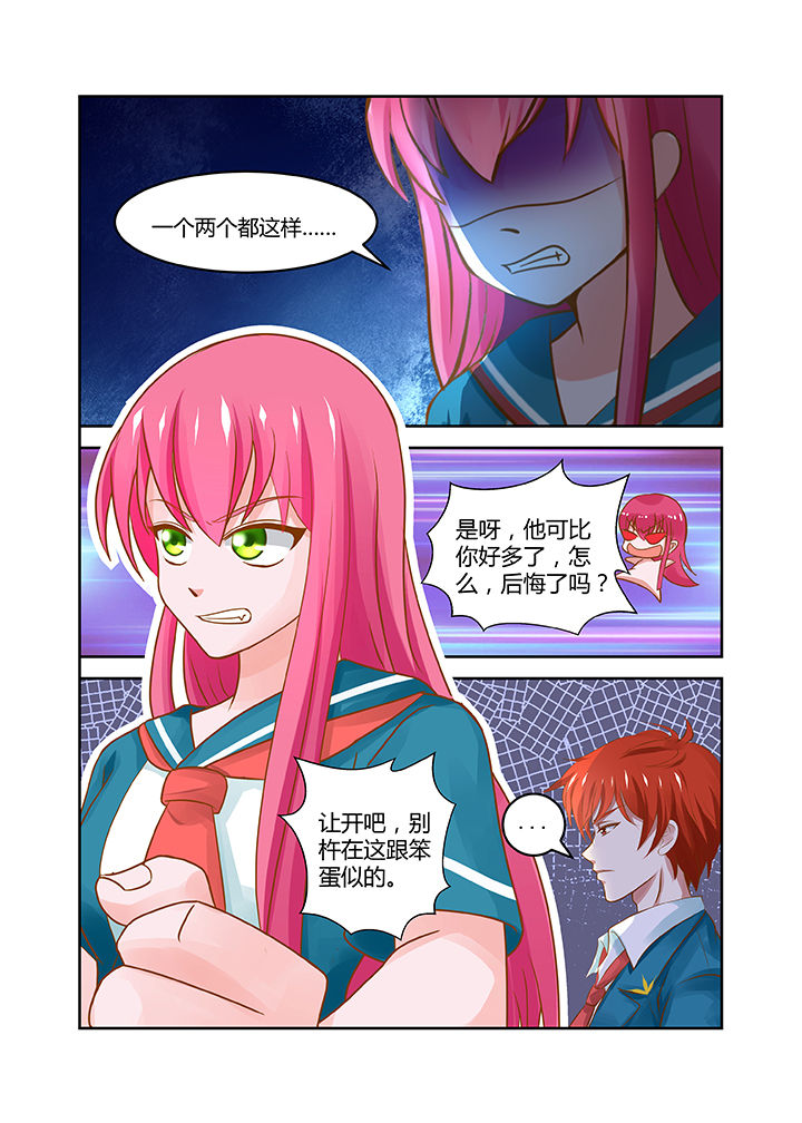 哥哥是笨蛋吗日语漫画,第14章：1图