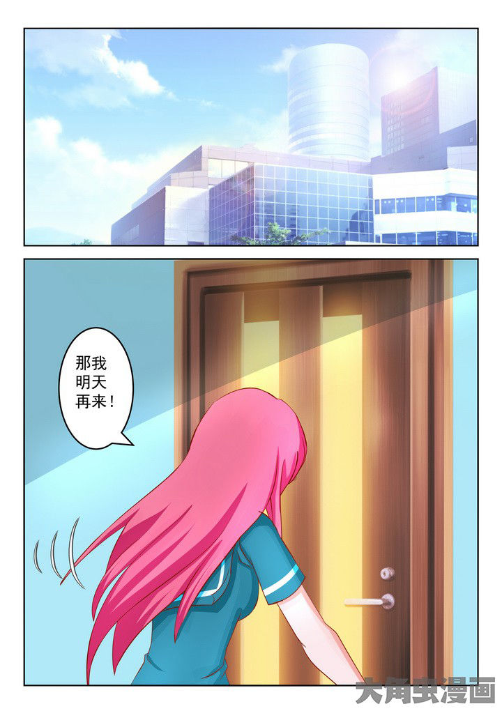 哥哥是笨蛋原版漫画,第19章：1图