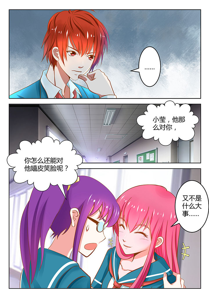 哥哥是笨蛋吗漫画,第10章：2图