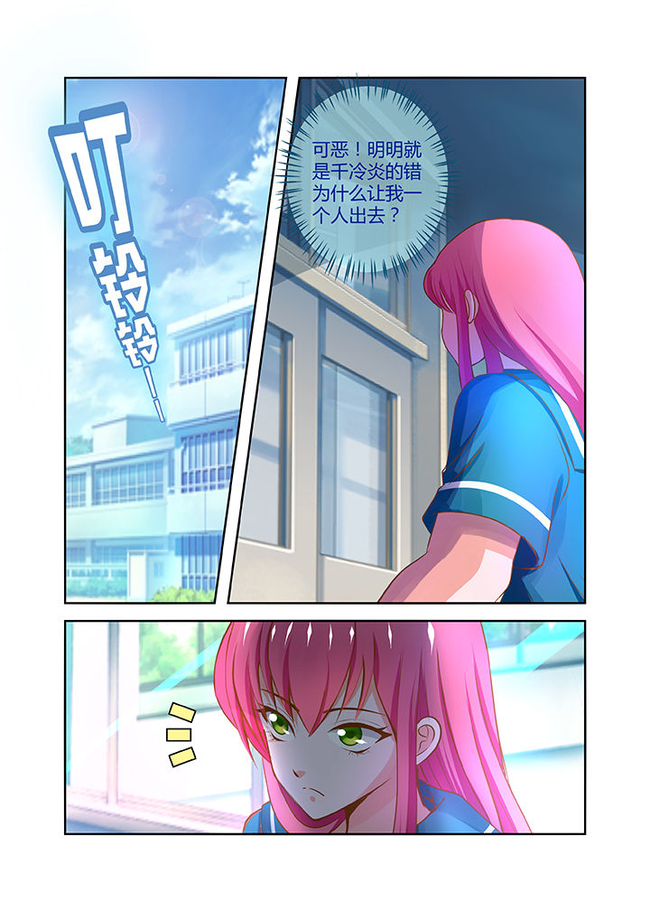 哥哥是笨蛋用日语怎么说漫画,第17章：2图