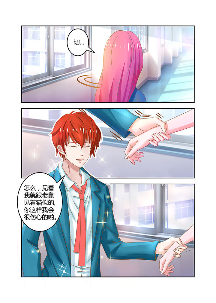 哥哥是笨蛋录音漫画,第18章：1图