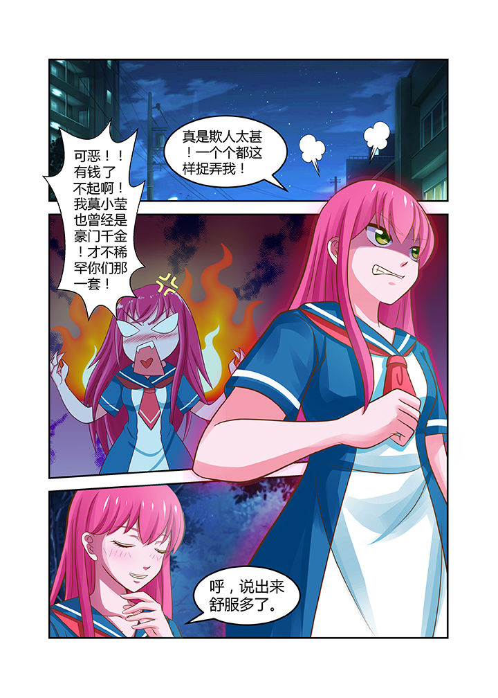 哥哥是笨蛋漫画全集免费漫画,第15章：2图