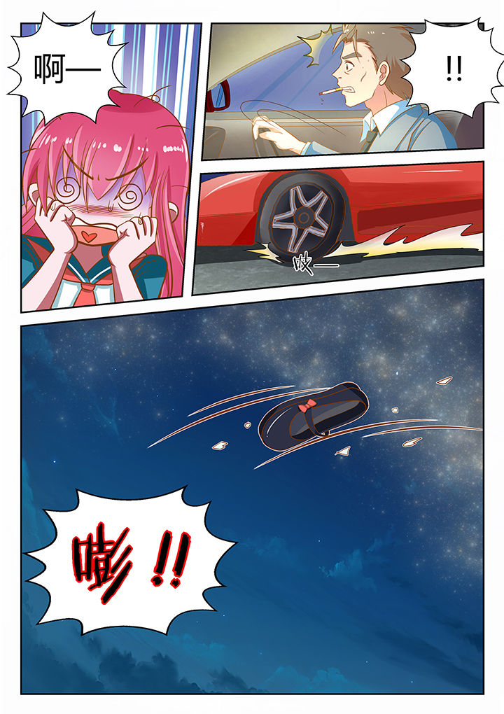 哥哥是笨蛋日语谐音漫画,第6章：1图