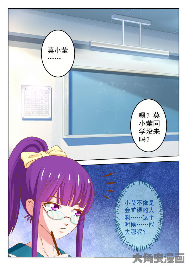 哥哥是大笨蛋为什么停更漫画,第19章：1图