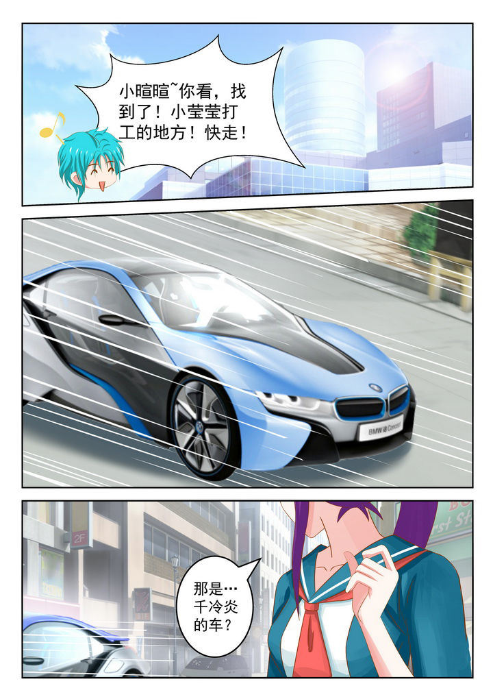 哥哥是笨蛋用日语怎么发音漫画,第23章：1图