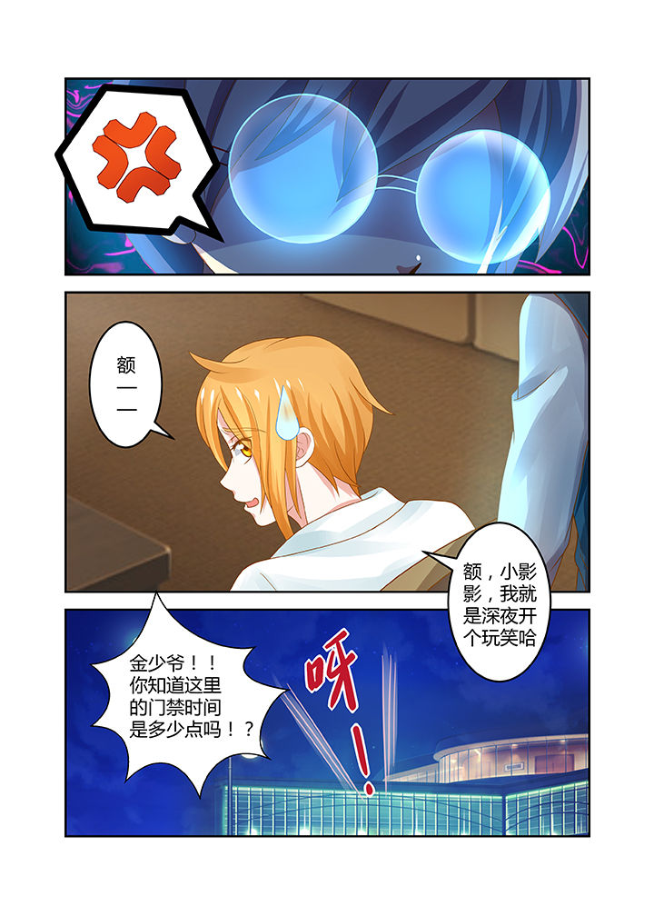 哥哥是笨蛋日语怎么说漫画,第15章：1图