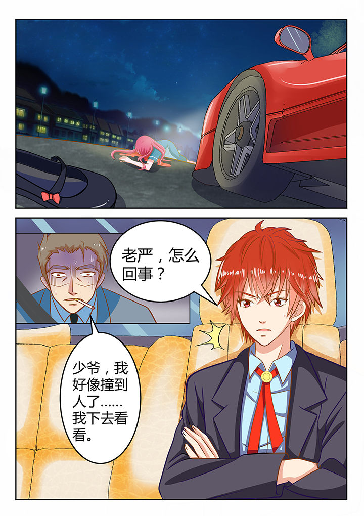 我的哥哥是笨蛋漫画,第6章：2图