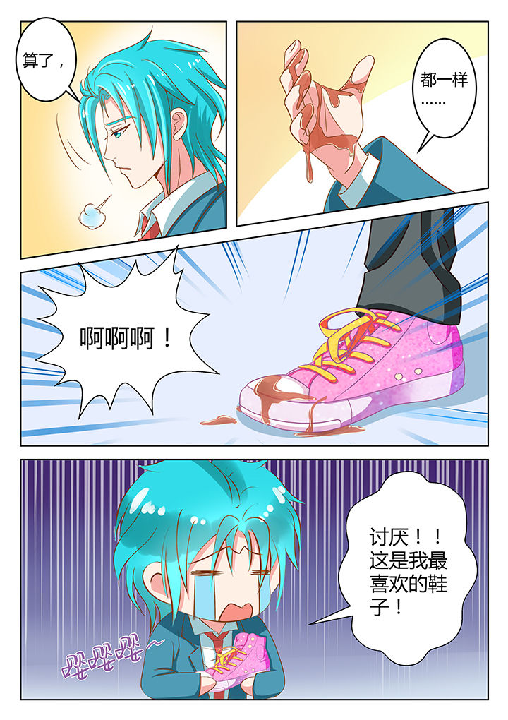 哥哥是笨蛋的日语怎么说漫画,第7章：1图