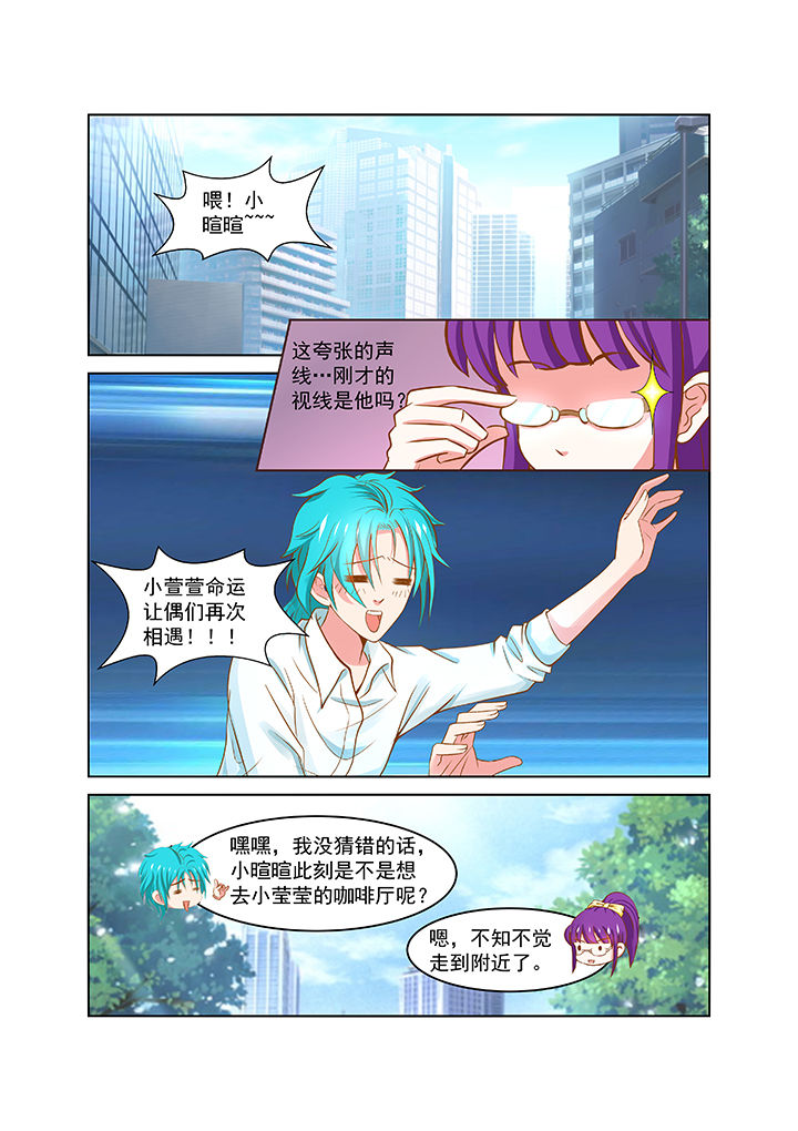 哥哥是笨蛋吗漫画,第22章：1图