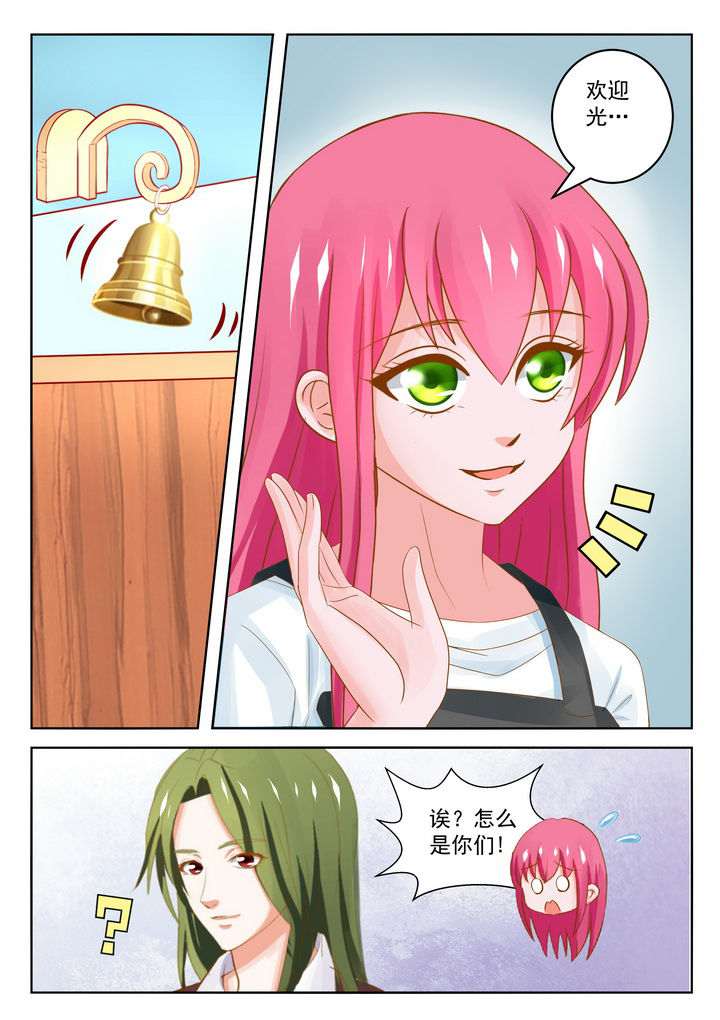 哥哥是笨蛋录音漫画,第23章：2图