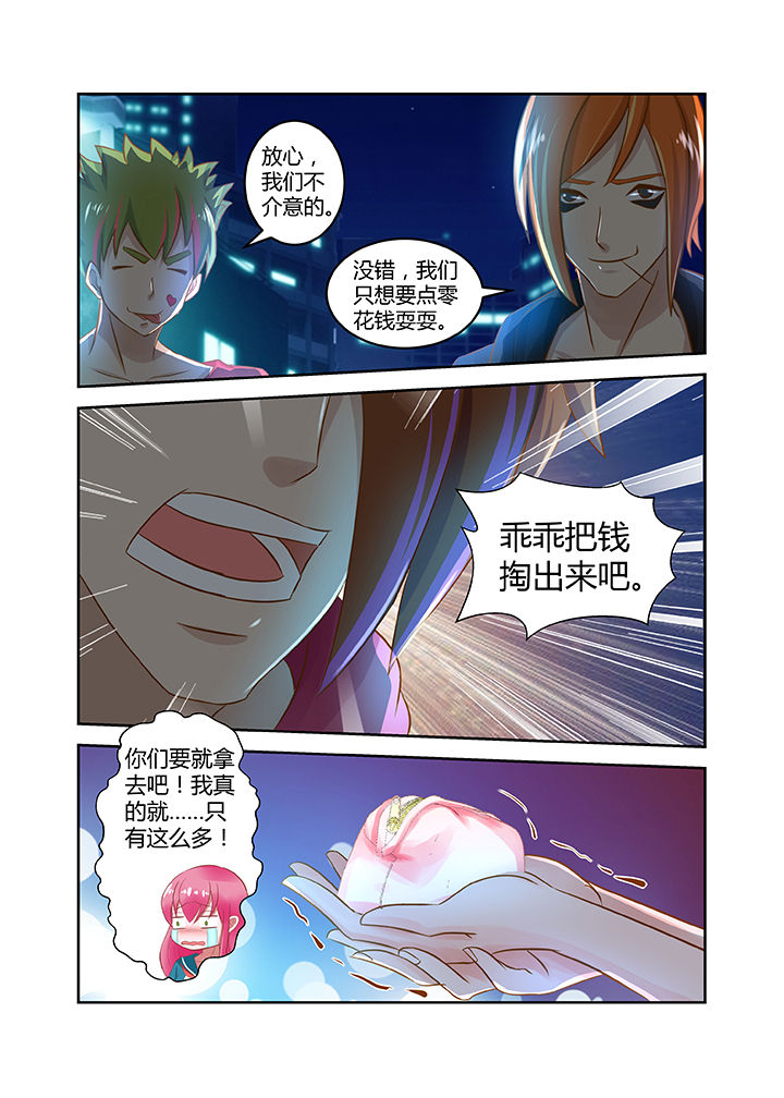 哥哥是笨蛋韩语漫画,第15章：2图