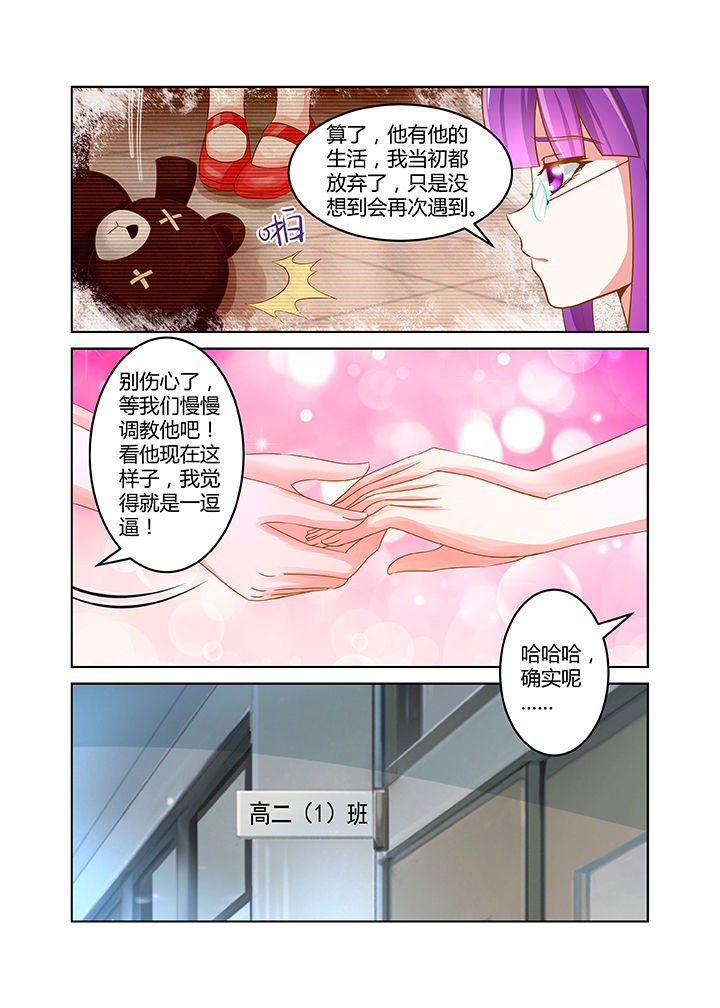 哥哥是笨蛋日语谐音漫画,第13章：1图