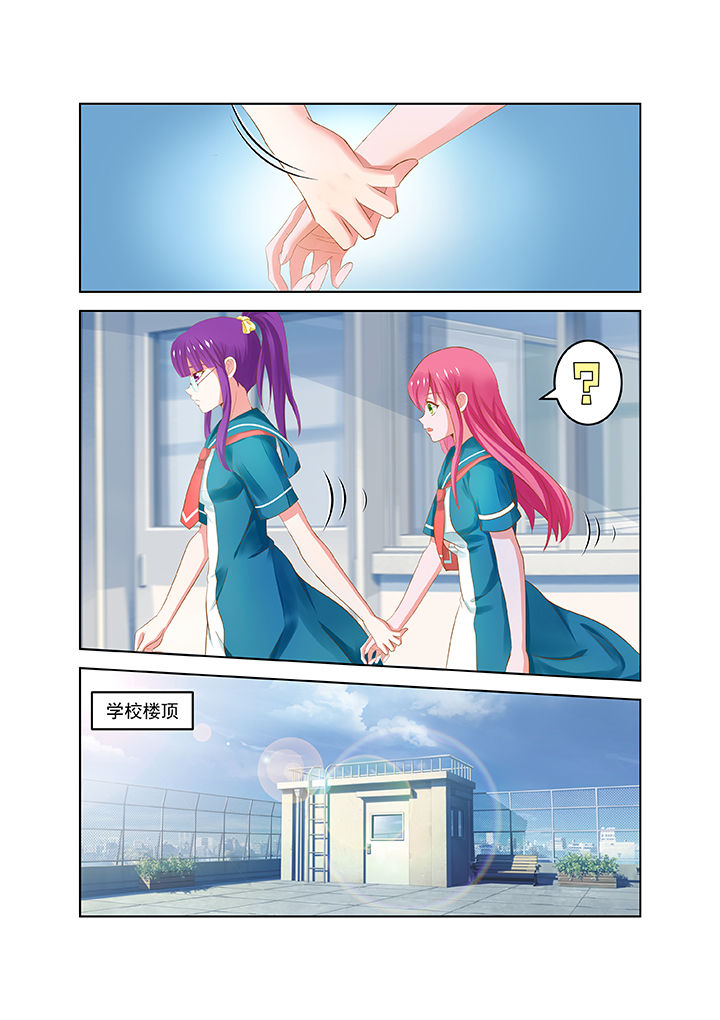 哥哥是笨蛋日语漫画,第12章：2图