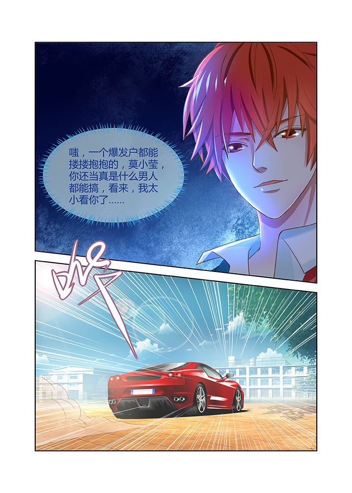 我的哥哥是大笨蛋漫画,第16章：1图