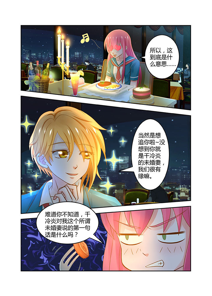 哥哥是笨蛋用韩语怎么说漫画,第14章：1图