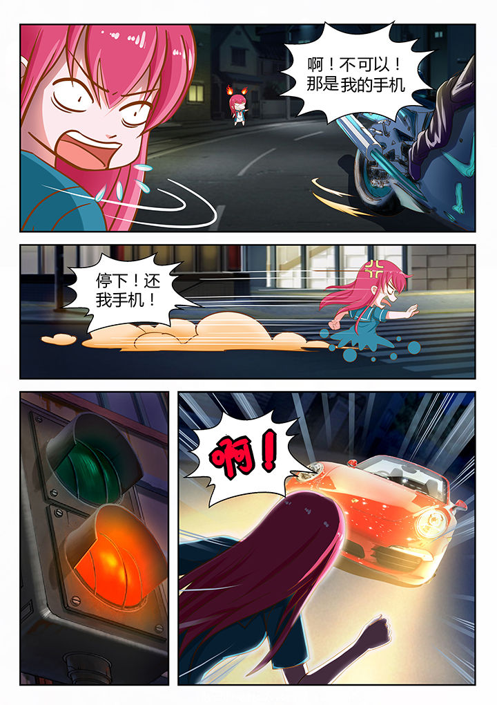 哥哥是笨蛋漫画,第6章：2图