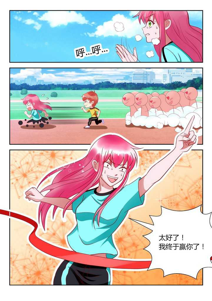 哥哥是笨蛋完整视频漫画,第3章：2图