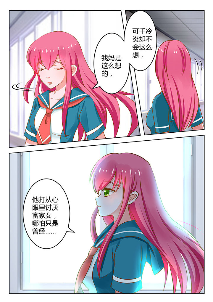 哥哥是笨蛋吗日语漫画,第10章：2图