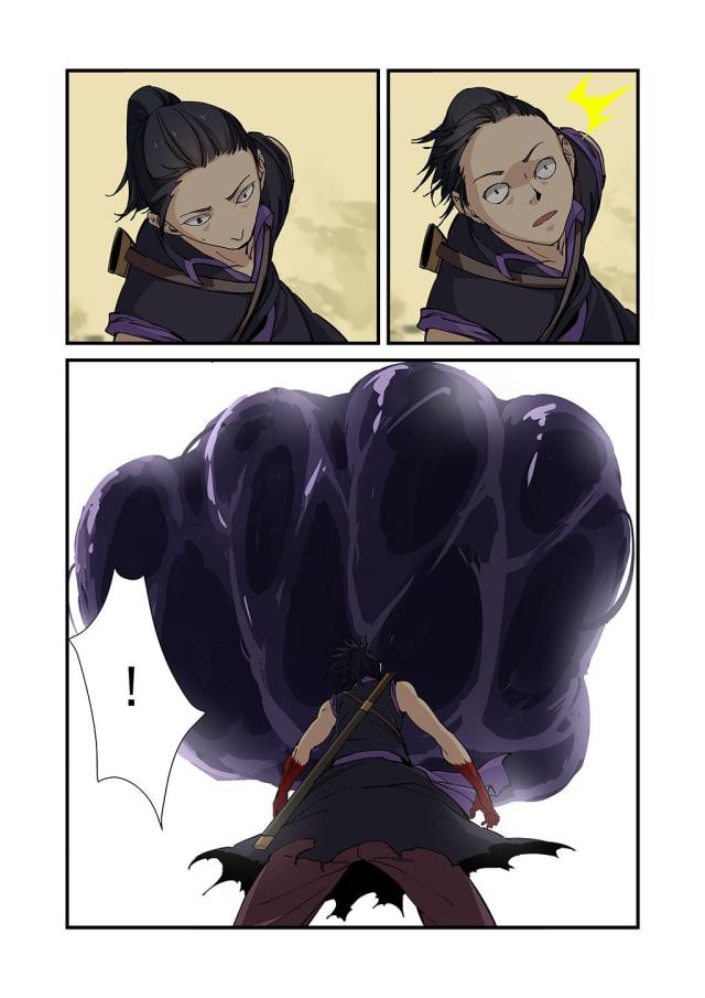 仙逆小说全集解说漫画,第79话2图