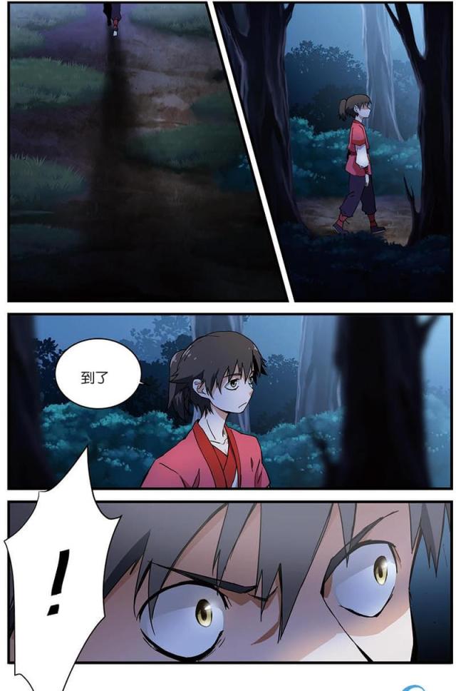 仙逆小说全集解说漫画,第32话1图