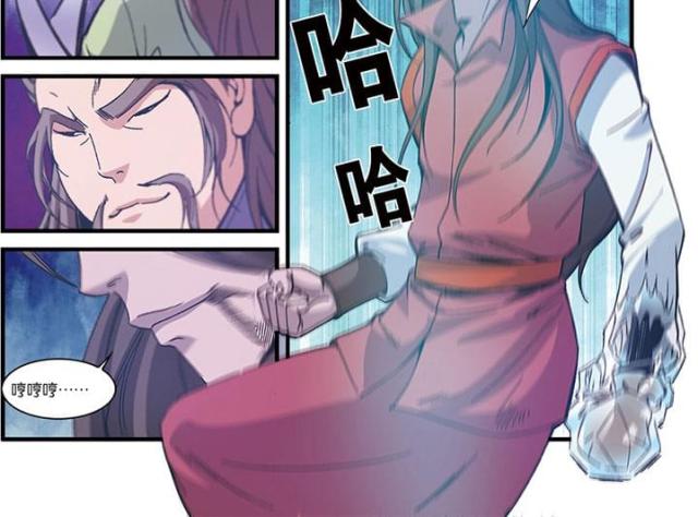 仙逆小说全集解说漫画,第167话2图