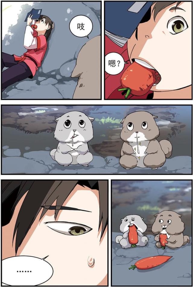 仙逆小说全集解说漫画,第37话2图