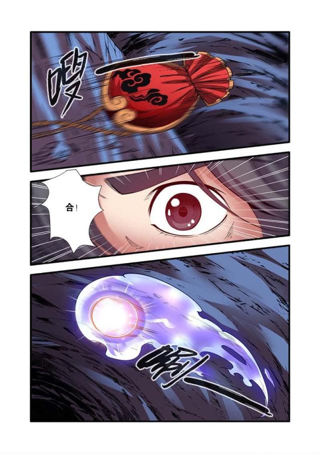 仙逆小说全集解说漫画,第289话2图