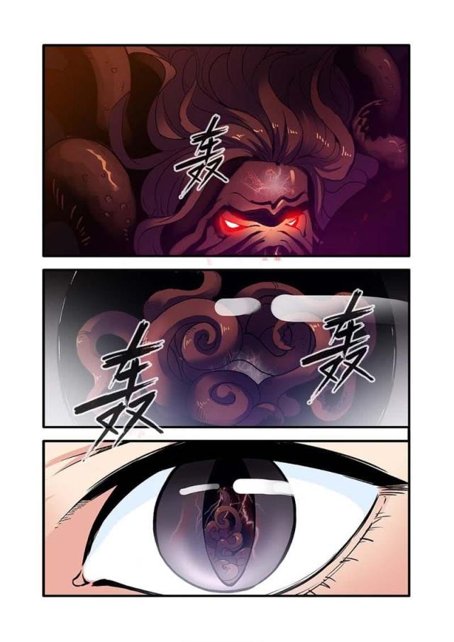 仙逆小说全集解说漫画,第276话1图