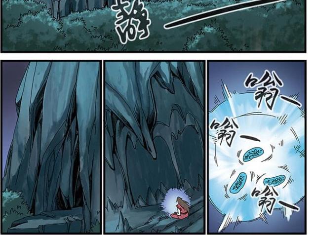仙逆小说全集解说漫画,第153话2图