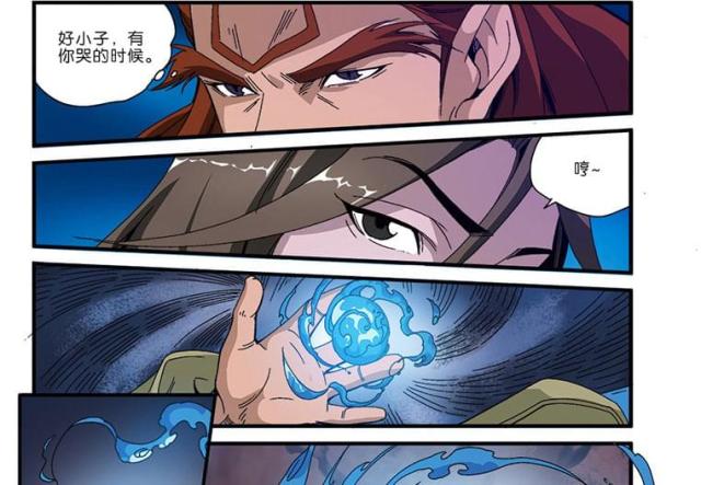仙逆漫画,第141话1图