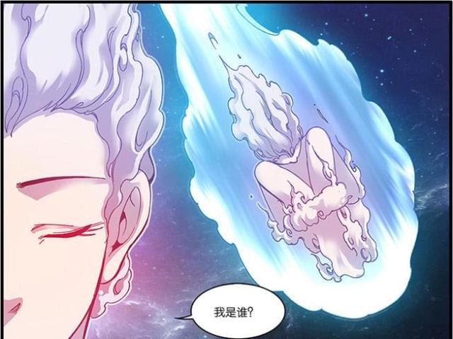 仙逆小说全集解说漫画,第171话2图