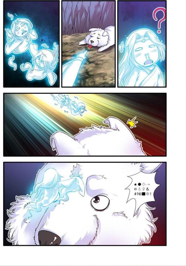 仙逆小说全集解说漫画,第189话1图