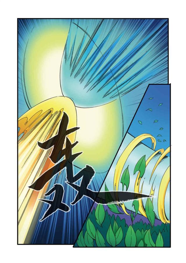 仙逆74集完整版漫画,第125话2图