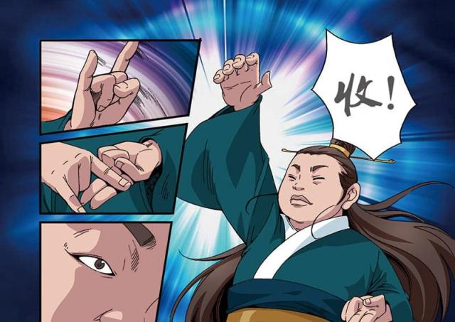 仙逆小说全集解说漫画,第136话1图