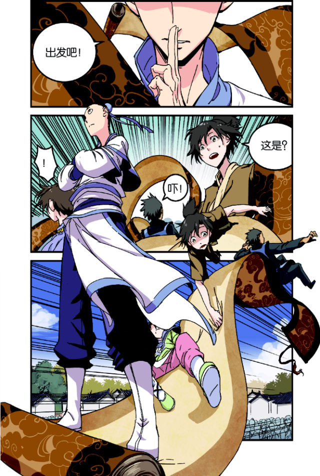仙逆小说全集解说漫画,第3话1图