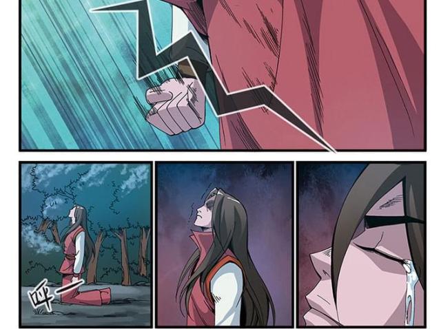 仙逆小说全集解说漫画,第151话2图