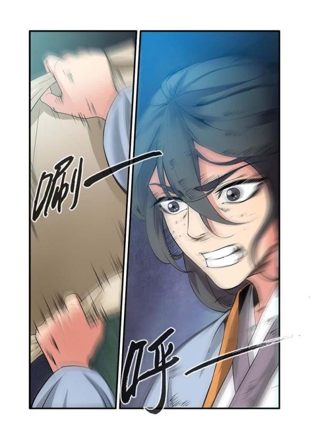 仙逆小说全集解说漫画,第269话1图