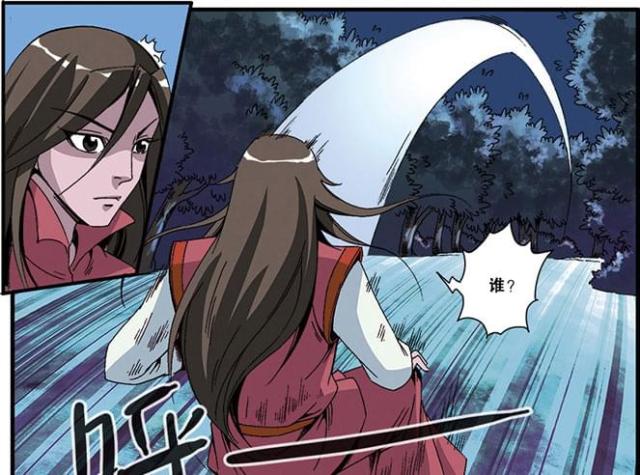 仙逆74集完整版漫画,第143话1图