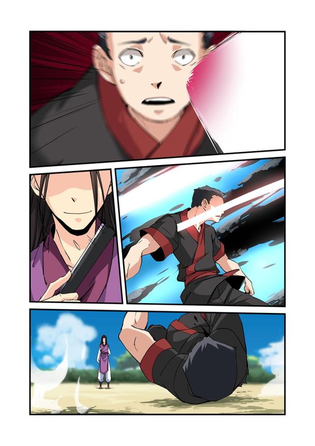 仙逆74集完整版漫画,第74话1图