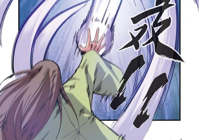 仙逆小说全集解说漫画,第167话2图