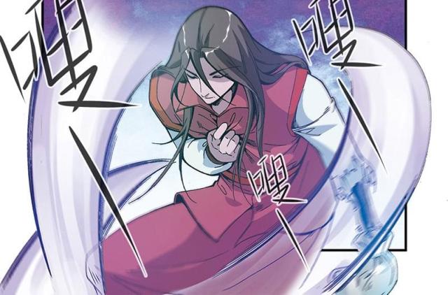 仙逆小说全集解说漫画,第167话2图
