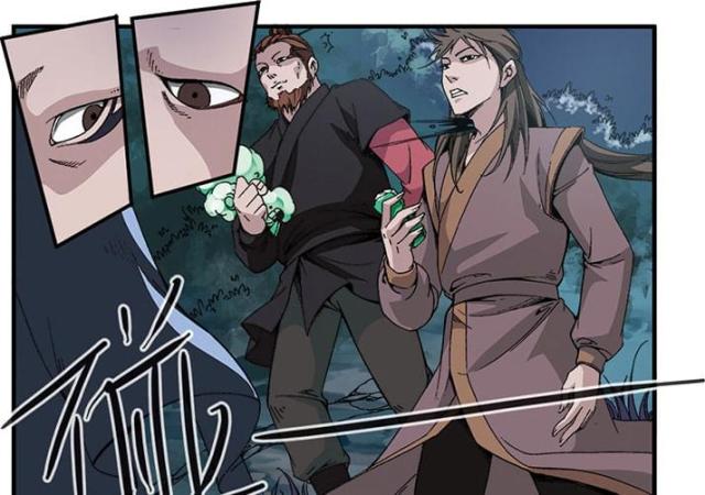 仙逆小说全集解说漫画,第142话1图