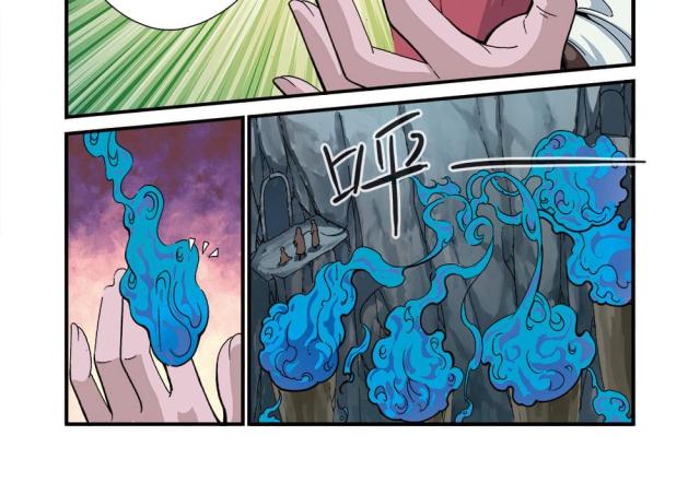 仙逆小说全集解说漫画,第131话2图