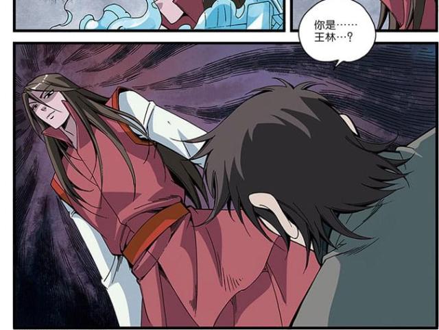 仙逆74集完整版漫画,第155话2图