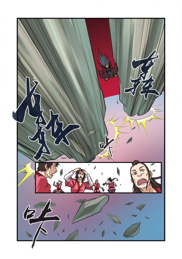 仙逆小说全集解说漫画,第89话2图